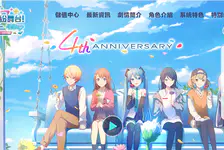 世界计划 缤纷舞台!feat. 初音未来(台服)怎么下载?2026国内手机下载安装方法分享