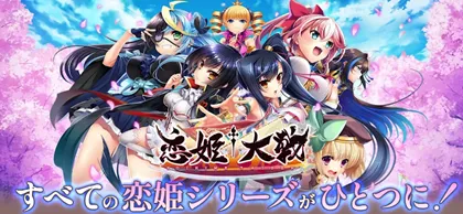 恋姬†大战官网入口_恋姬†大戦官方版下载介绍