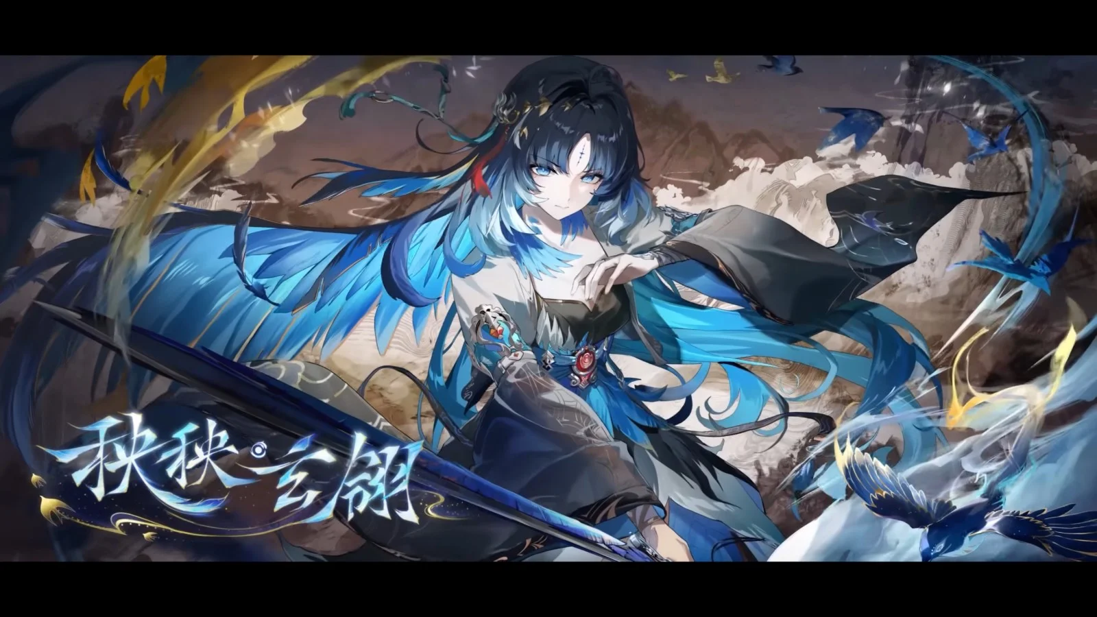 《鸣潮》牵翎祈万声「秧秧·玄翎」全方位养成攻略：组队、手法与抽取推荐