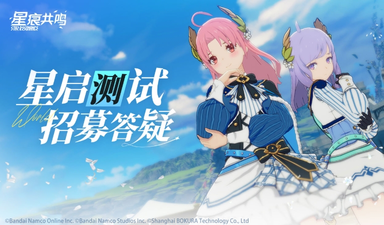 星痕共鸣台服官网地址_星痕共鸣台服官网下载入口