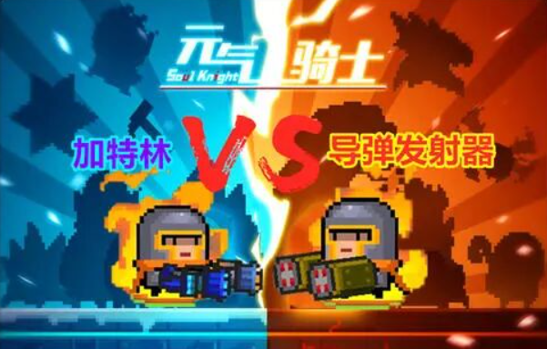 元气骑士手刀专用连点器可以移动