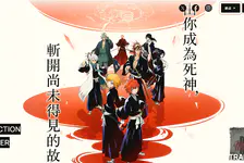 BLEACH Mirrors High官网入口_BLEACH Mirrors High官网版下载