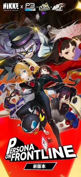 胜利女神下载入口手机版_妮姬国际服免费下载入口