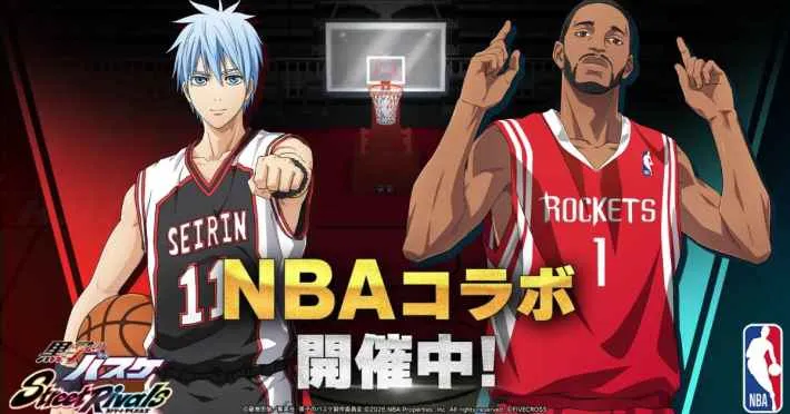 《黑子的篮球：街头对决》×《NBA》联动！ T-mac麦迪将在游戏中亮相
