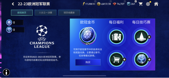 fifa足球经理最低配置