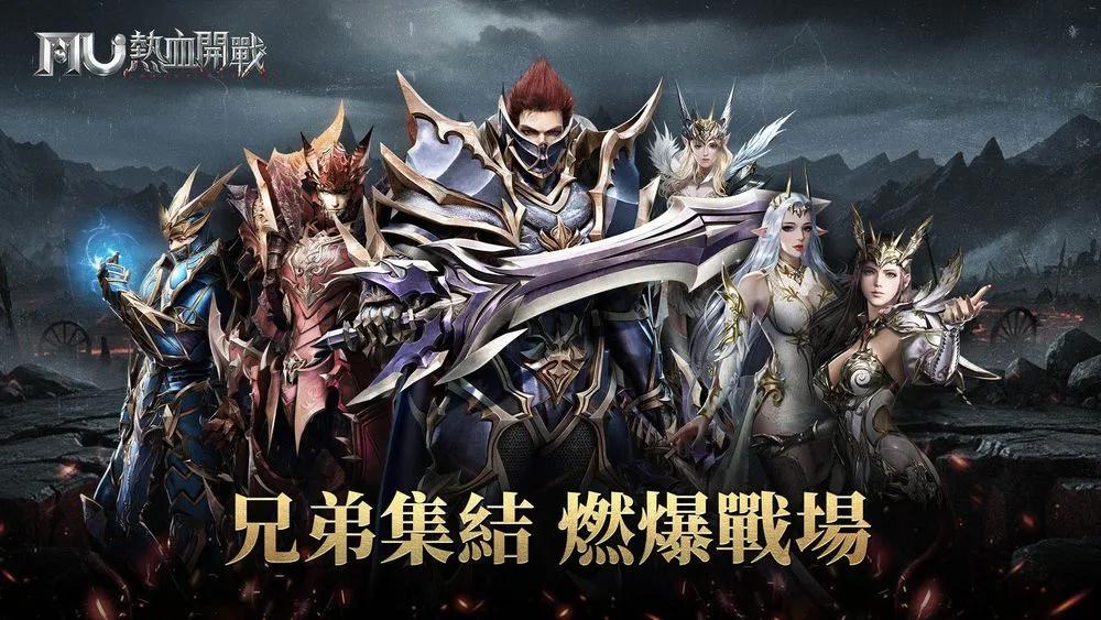 《MU：热血开战》双平台正式上线 限定「海底秘境」活动同步展开