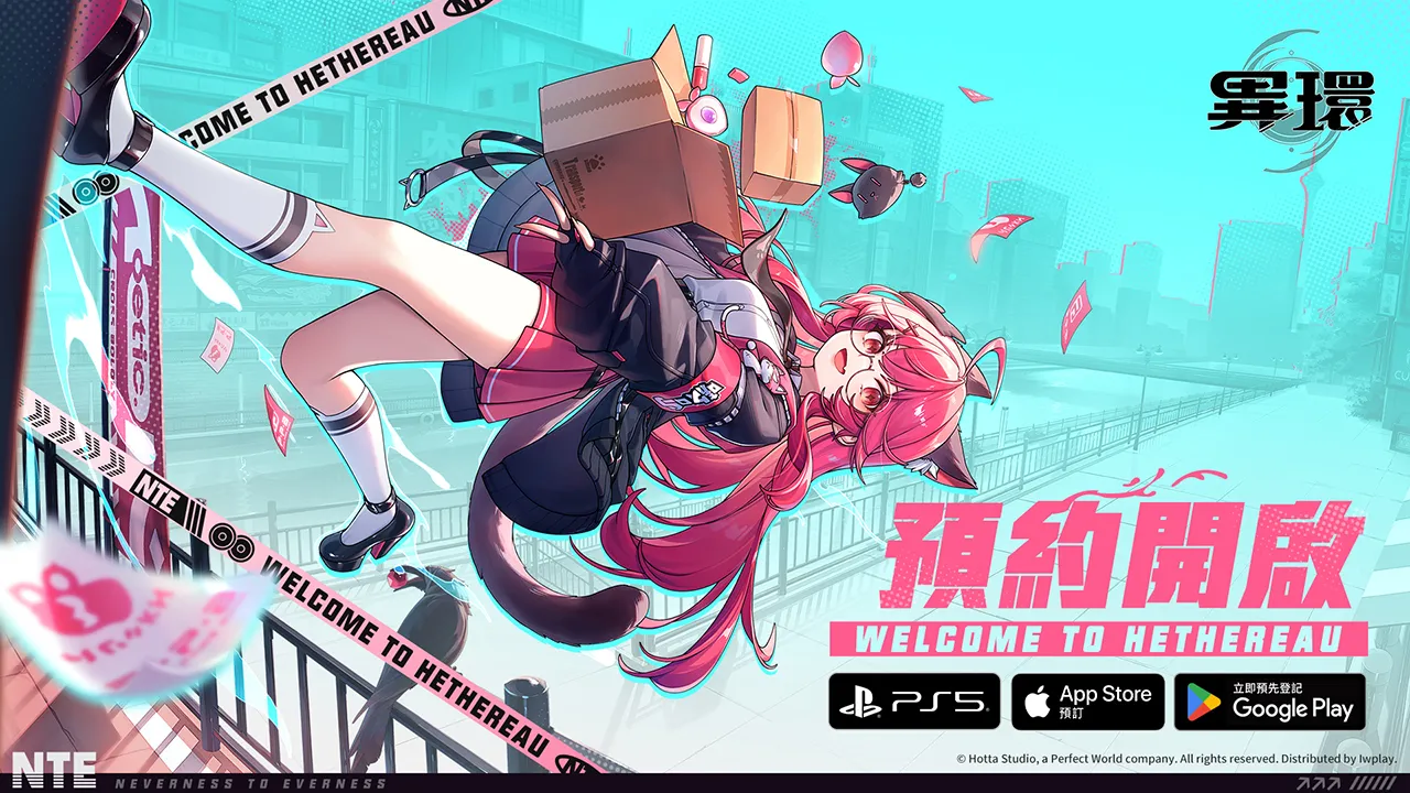 《异环》PC、PS5、安卓及iOS限量「共存测试」进行中 双平台预约同步开启