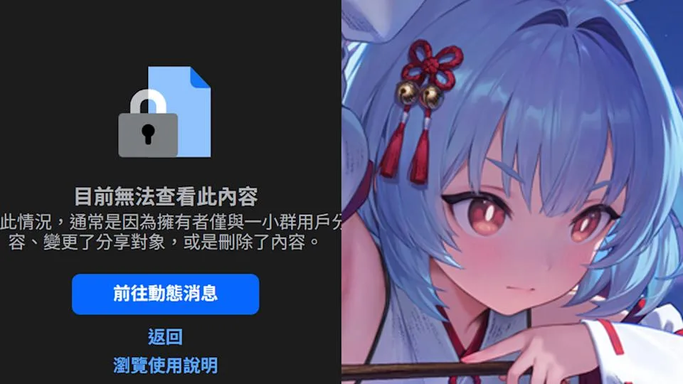 《棕色尘埃2》官方FB粉丝专页「蒸发消失」！玩家笑称：居然撑到现在才被BAN