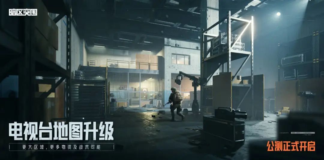 暗区突围农场暴富路线
