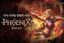 天堂M(韩服)官网入口_天堂M官网版下载介绍