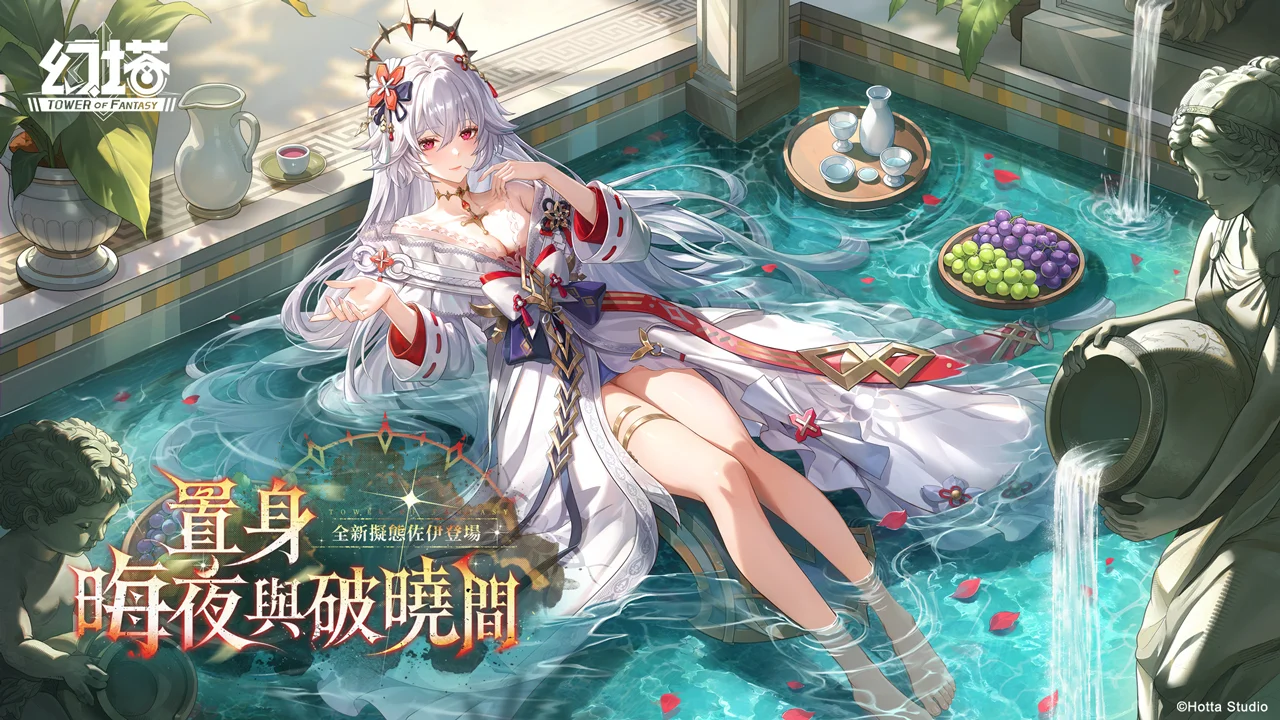 幻塔6.3版本「置身晦夜与破晓间」上线全新拟态角色「佐伊」登场