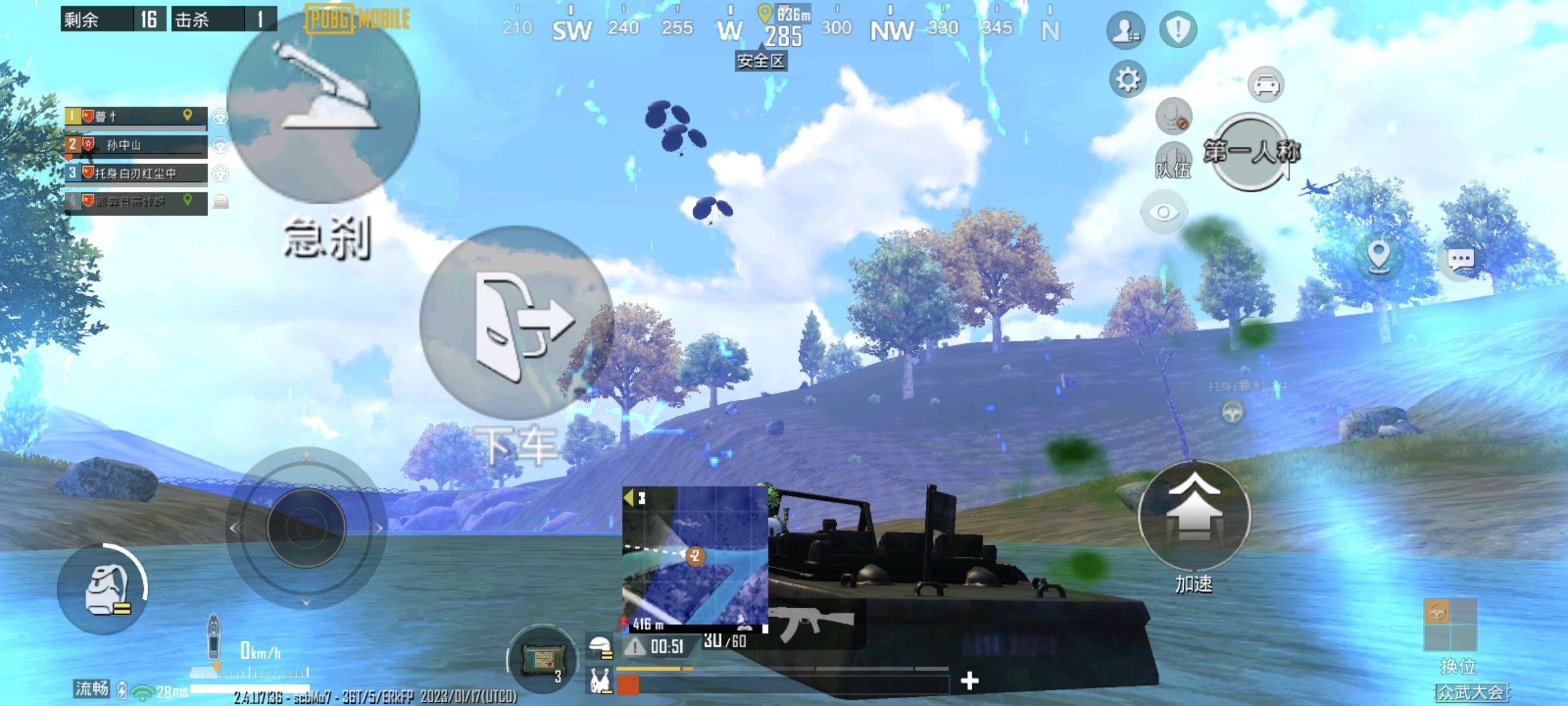 pubg手游怎么更新版本？