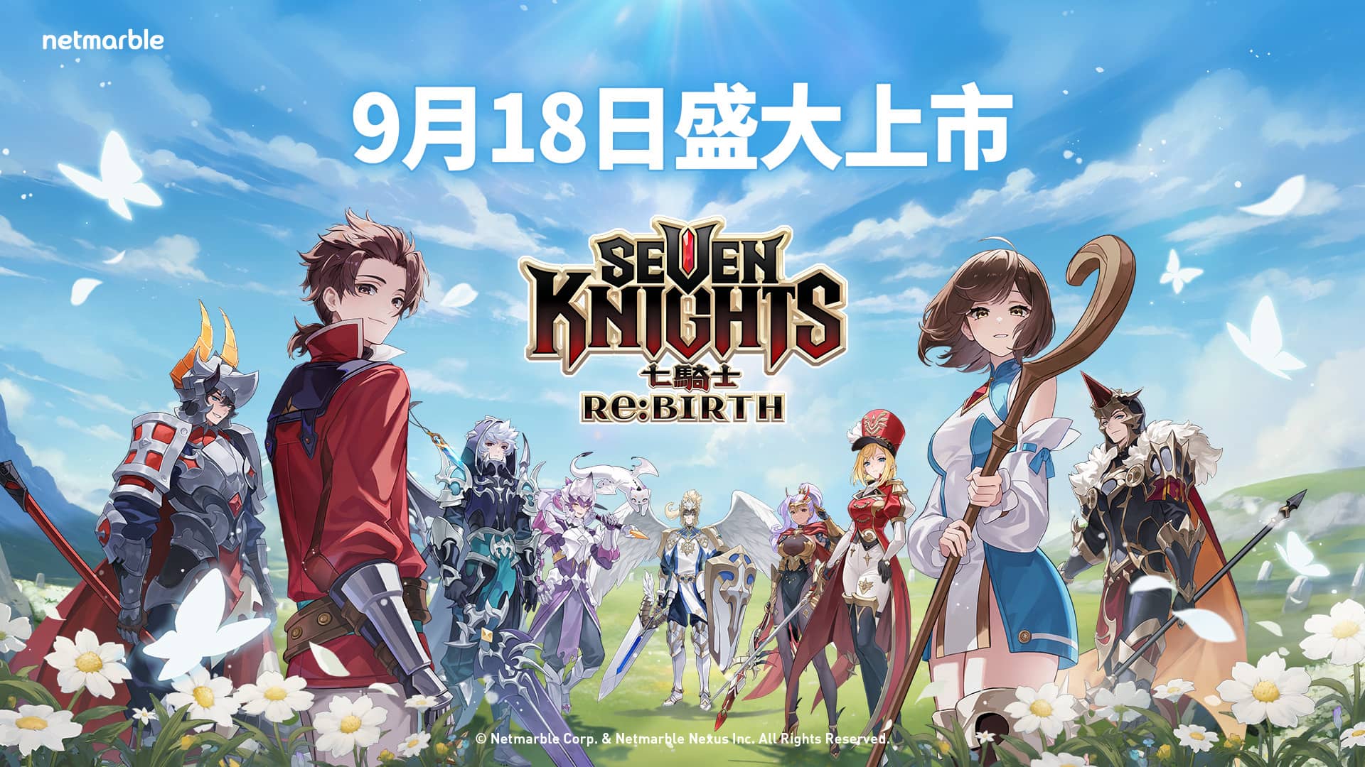 《七骑士》重制版《七骑士 Re:BIRTH》开发团队专访将提供与韩版相同的核心内容结构与设定