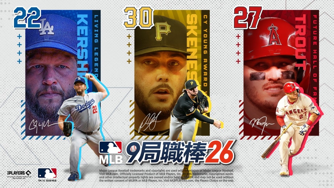 《MLB9局职棒26》《MLB9局职棒劲旅对决26》2026赛季开幕盛大更新