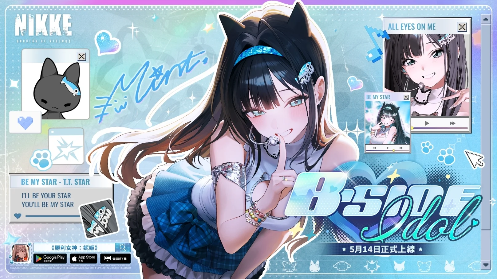 胜利女神：妮姬》预告推出 SSR 妮姬【敏特】及全新剧情活动 B - SIDE IDOL