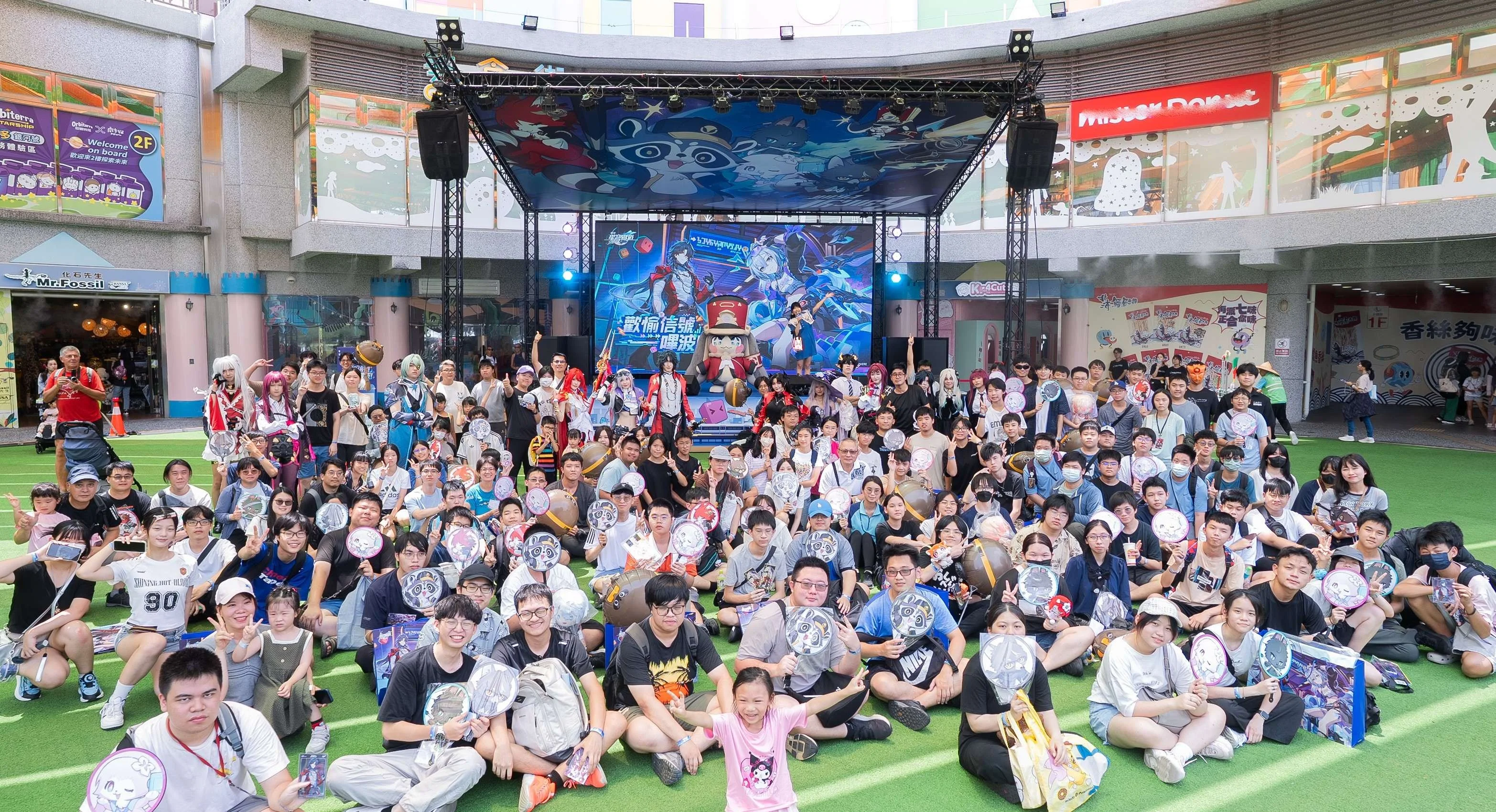 《崩坏：星穹铁道》线下活动「欢愉信号—哔波！」今日登场 欢愉星神阿哈降临儿童新乐园