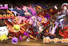 Puzzle & Dragons官网入口_Puzzle & Dragons官网版下载介绍