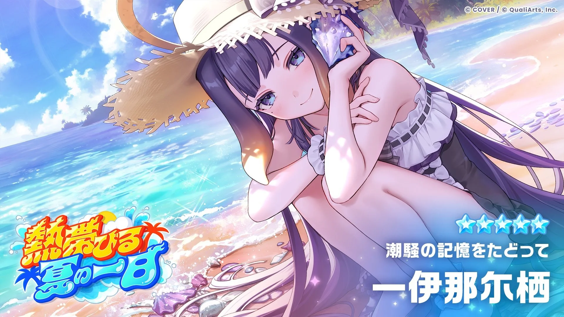 undefined