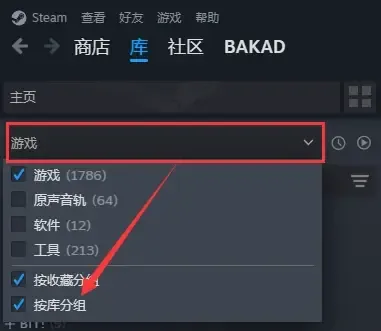 steam家庭共享隐藏游戏_steam如何隐藏家庭共享游戏