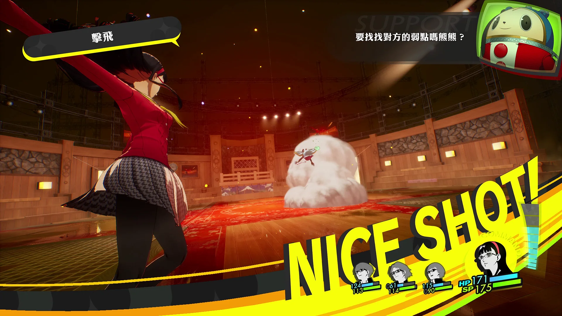 undefined
