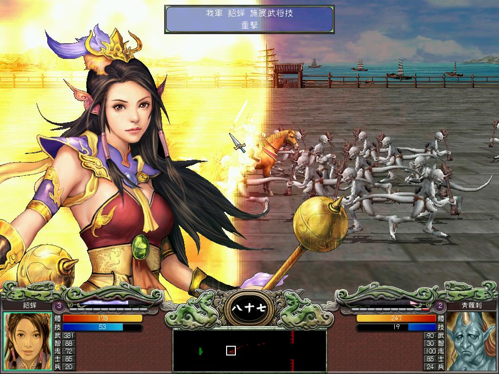 三国群英传8攻略