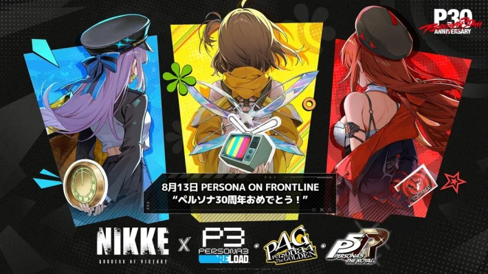 《胜利女神：NIKKE》x《女神异闻录》系列联动活动将于8月13日(周四)开启！