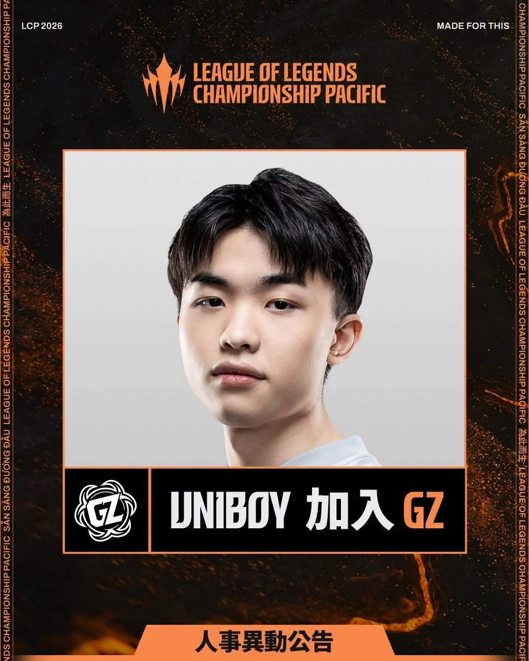 《英雄联盟》GZ战队宣布中路Uniboy加盟联手Betty与Kaiwing冲击LCP第三赛季