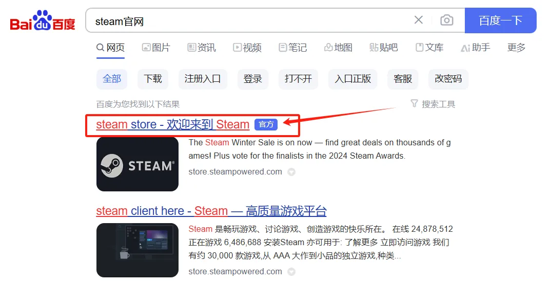 steam网页版官网入口_steam注册入口官网