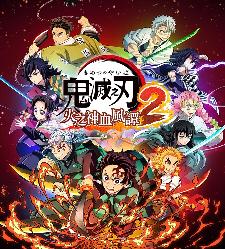 《鬼灭之刃 火之神血风谭 2》「胡蝶忍（无限城篇）」角色包 4/17 推出