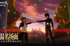 黑色四叶草魔法帝之道官网入口_官方版下载介绍