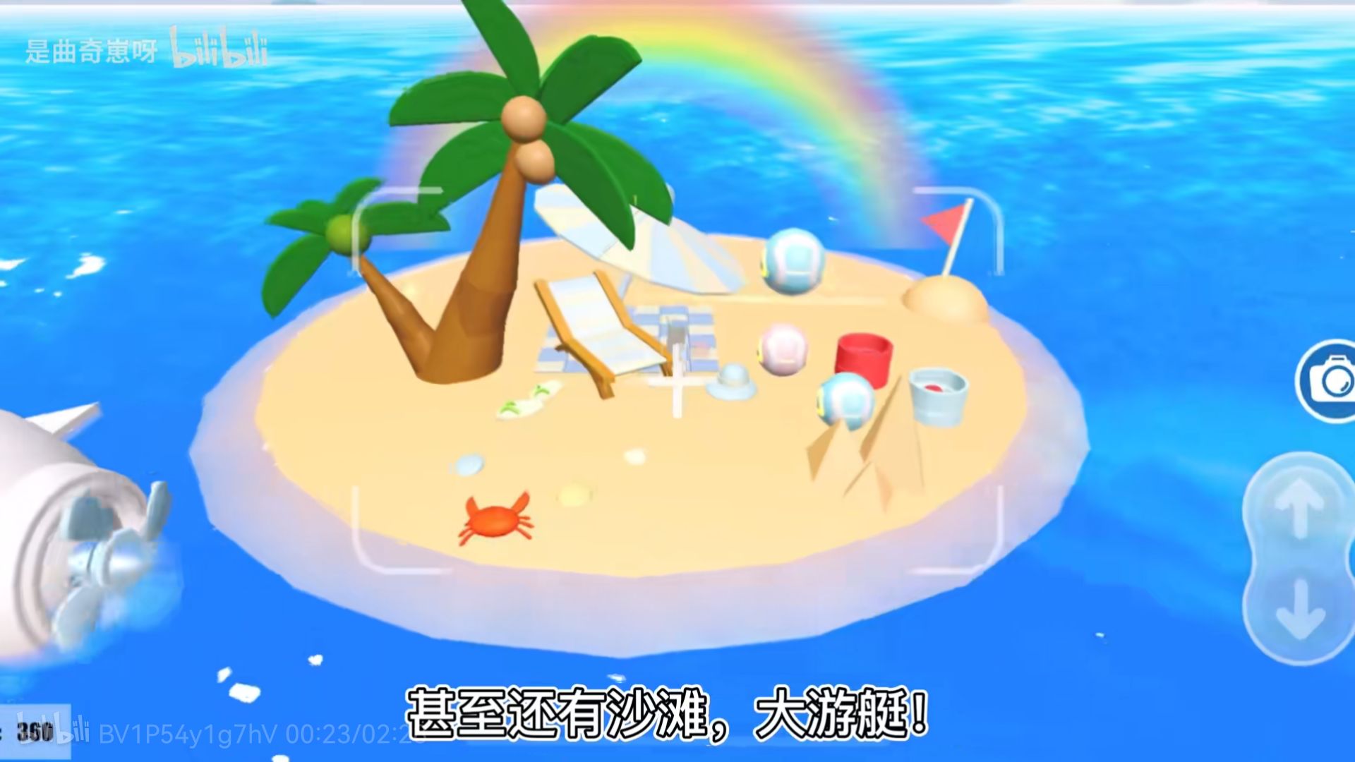 蛋仔派对怎么绑定手机号
