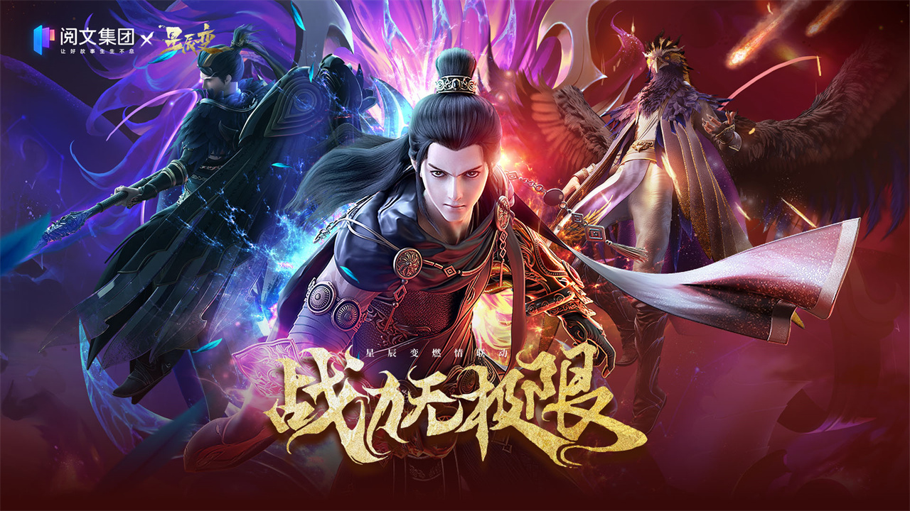 御剑修仙红包版