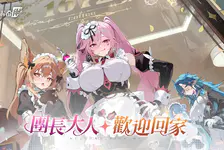 依露希尔台服官网入口_依露希尔官方版下载介绍