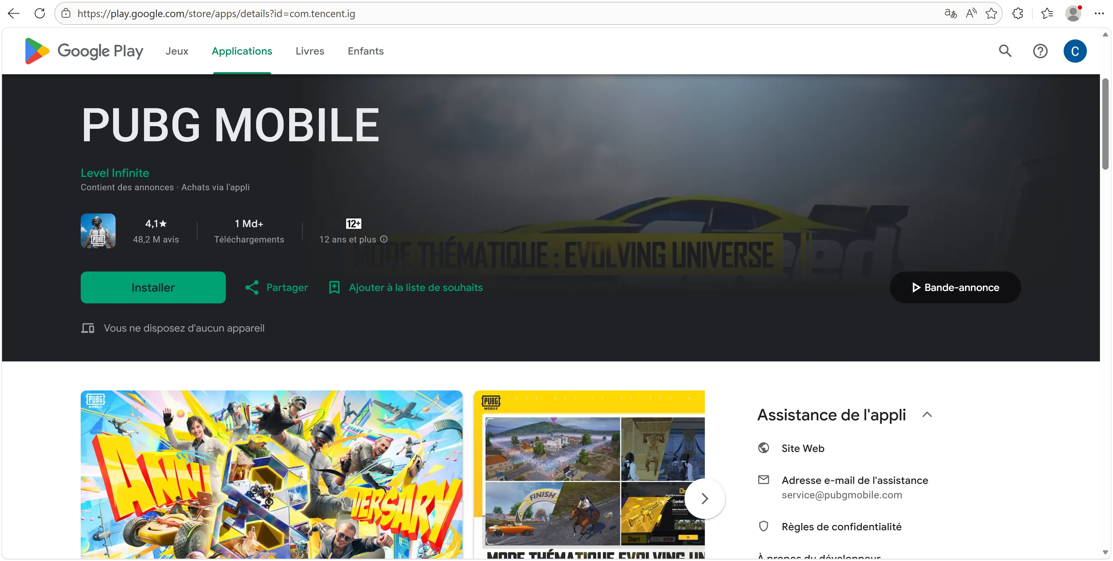 国内怎么下载安装PUBG国际服手游？ 一键解决PUBG手游国内下载运行问题还有免费加速