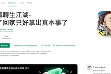 无职转生江湖安卓怎么下载?2026最新安装方法详解