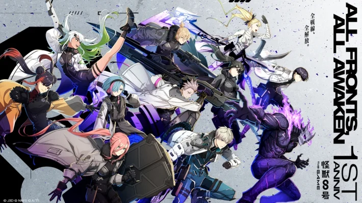 《怪兽8号 THE GAME》1周年纪念「全线，全面解放」大型更新实施！