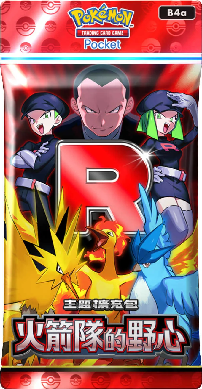 《PokémonTCG Pocket》新主题扩充包「火箭队的野心」将在8月27日登场