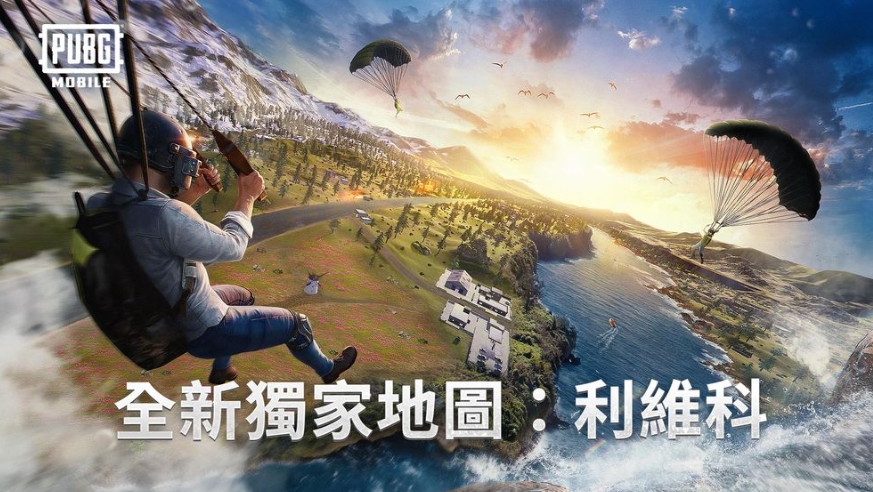 PUBGM无花果镇吃鸡攻略