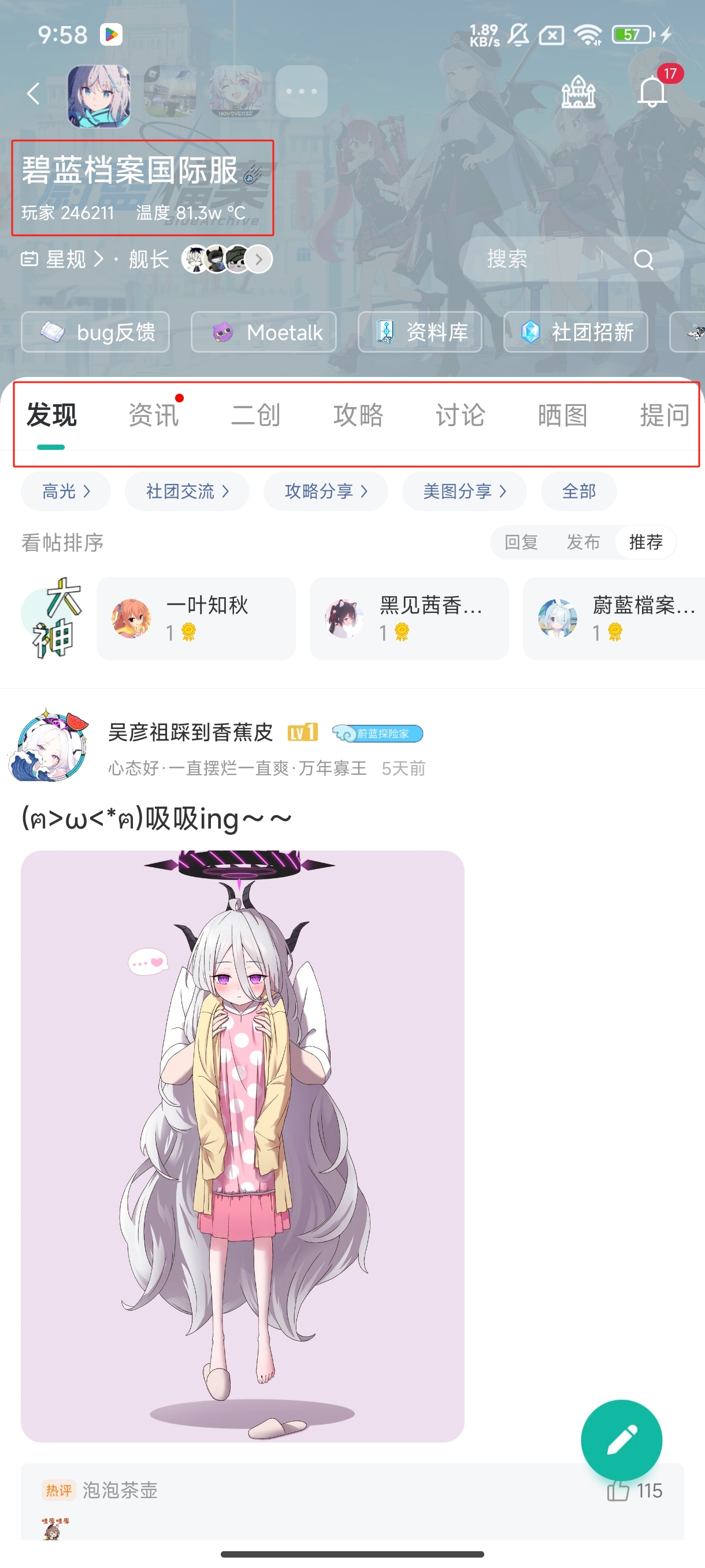 谷歌加速器app截图5