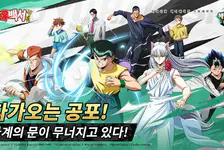 유유백서: 격전官网入口_幽游白书激战官方版下载介绍