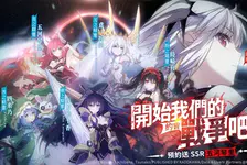 吸血姬莉萝‧艾官网入口_吸血姬莉萝‧艾官网版下载介绍