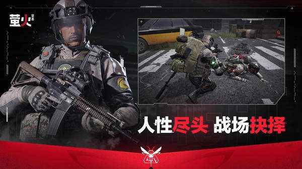 萤火突击账号被永久封停