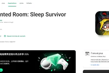 Haunted Room: Sleep Survivor国际服怎么下载?国内玩家2026安装方法一览