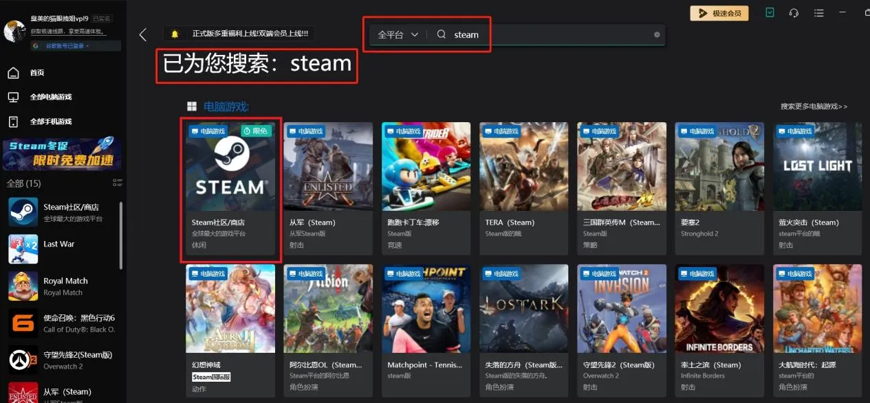 Steam哪个季节促销力度最大_steam什么时候优惠力度最大