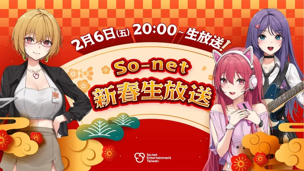 So-net新春生放送2/6登场 将带来《魔法少女小圆 Magia Exedra》抢先解禁游戏情报