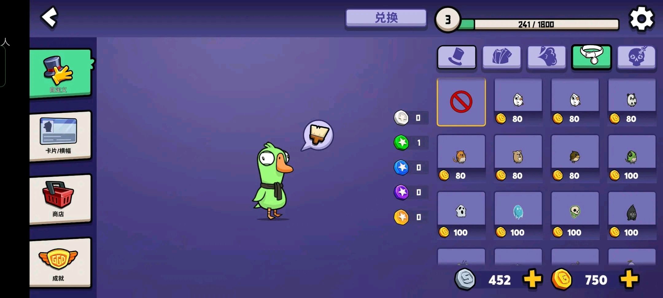 鹅鸭杀服务器崩溃解决办法