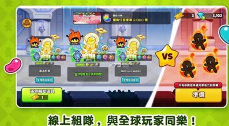 姜饼人台服官网地址_姜饼人台服官网下载入口