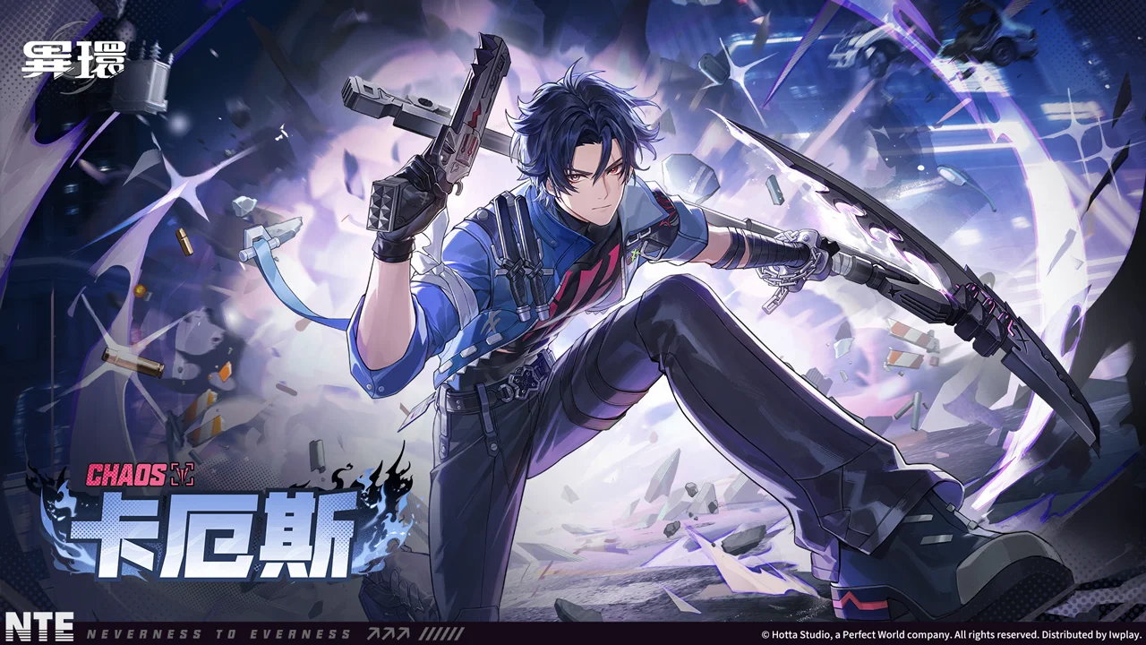 异环全新角色「卡厄斯」登场、迎来全新玩法「格斗俱乐部」 Steam 及 Epic 预约开放中
