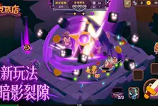 汉克旅店官网入口_Tavern Tale官方版下载介绍