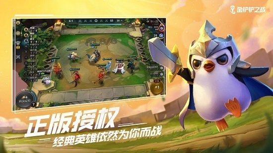 金铲铲之战s12上线时间